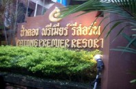 вид - фотогалерея на RCC-TRAVEL.RU вид - фотогалерея на RCC-TRAVEL.RU